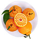 珍享 国产丑橘 不知火 丑柑 1.5KG 单果重180-250g 自营水果