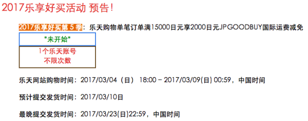 奶粉包税专线 香港自提新动态
