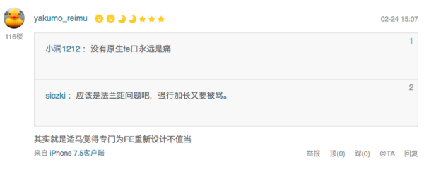 望远变焦大镜头小集合