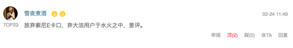 望远变焦大镜头小集合
