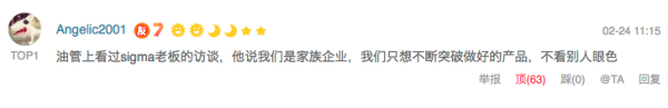 望远变焦大镜头小集合