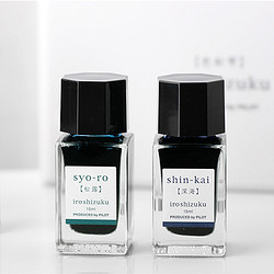 PILOT 百乐 INK-15 iroshizuku mini 色彩雫 墨水15ml 24色