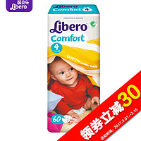 Libero 丽贝乐 M码婴儿纸尿裤 60片