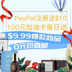 PayPal 中国区新注册用户