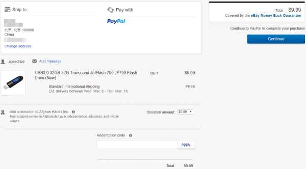 PayPal 中国区新注册用户