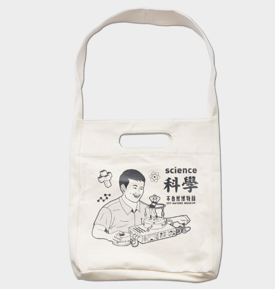 好玩又好用 日常用品的奇趣设计