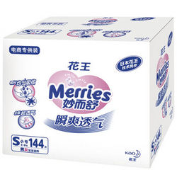 Merries 妙而舒 瞬爽透气系列 纸尿裤 S 144片