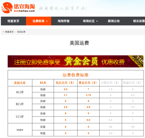 奶粉包税专线 香港自提新动态