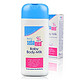 Sebamed 施巴 婴儿润肤乳 200ml