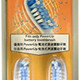 Philips 飞利浦 Sonicare 1 系列 敏感型声波震动牙刷刷头(标准型 2支装)