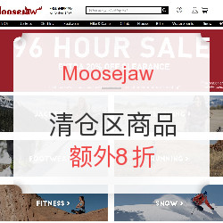 Moosejaw 清仓区商品