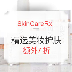 SkinCareRx 精选美妆护肤 如ALTERNA  欧缇丽 Topix T3 Filorga