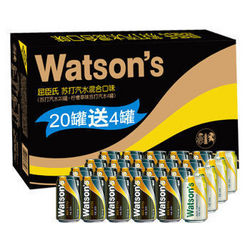 watsons 屈臣氏 苏打水混合系列 原味黑罐20罐+柠檬草味4罐