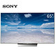 限地区：SONY 索尼 KD-65X8500D 65英寸4K智能液晶电视