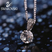 宠爱季：SWAROVSKI 施华洛世奇 天使之吻 链坠项链 1800045