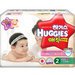 HUGGIES 好奇 magic魔术系列 2段 金装升级纸尿裤 64片 女宝宝