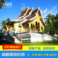 每周特惠精选：东南亚=超低价？