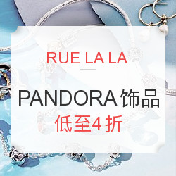 RUE LA LA PANDORA 精选串珠、手镯、戒指 三八女神节促销