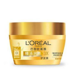 L'OREAL PARIS 巴黎欧莱雅 精油润养发膜 250ml