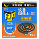 Raid 雷达蚊香 雷达(Raid) 蚊香 12盘*14g盘装 檀香型 灭蚊 防蚊虫 驱蚊器 防蚊虫叮咬 室内卧室可用