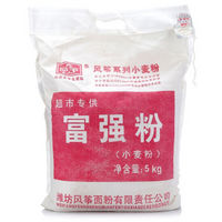 风筝 富强粉（中筋小麦粉） 5kg