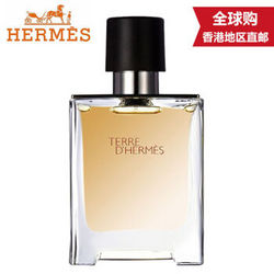 【全球购】【香港地区直邮】Hermes爱马仕大地男士淡香水EDT 50ml