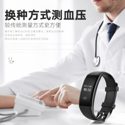 戴图血压手环智能健康监测心率血氧睡眠oppo防水计步器运动手环男