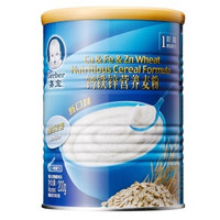 Gerber 嘉宝 儿童钙铁锌米粉 250g，原味米粉