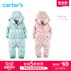 Carter's 1件式女婴儿印花连帽连体衣 2色可选
