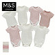 M&S 马莎  T788484 女婴纯棉短袖连体衣 7件装