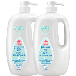 Johnson&Johnson 强生 婴儿牛奶沐浴露 1L*2瓶 *2件