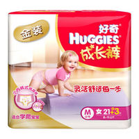 限PLUS会员：HUGGIES 好奇 金装 M码 女宝宝 成长裤（21+3片）*3件