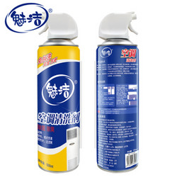 魅洁 空调清洗剂 500ml