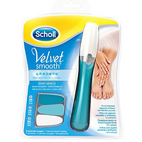 新低价：Dr.Scholl's 爽健 丝柔电动修甲机