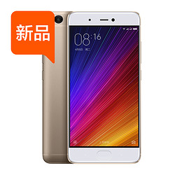 Xiaomi/小米 小米手机5S 64G大屏智能指纹解锁拍照手机官方旗舰店
