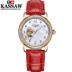 卡梭(KASSAW) 手表全自动机械表女士防水自动机械表 女表镂空皮带时尚潮流腕表