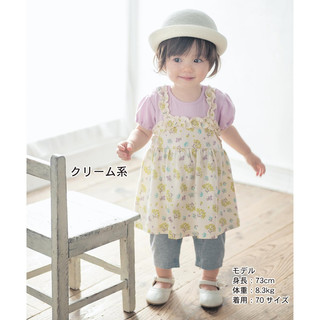 BELLE MAISON 千趣会 小碎花层次套裙