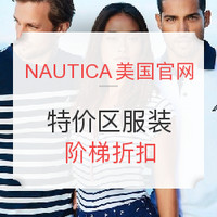 海淘券码:NAUTICA美国官网 特价区服装 阶梯折扣