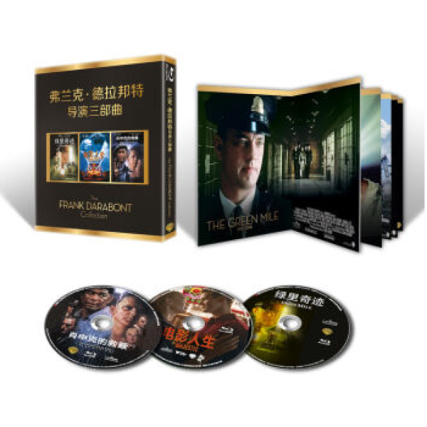 “一周值影快报”第86期:《攻壳机动队》《速度与激情》定档4月、手握《王者之剑》寻觅《天才捕手》