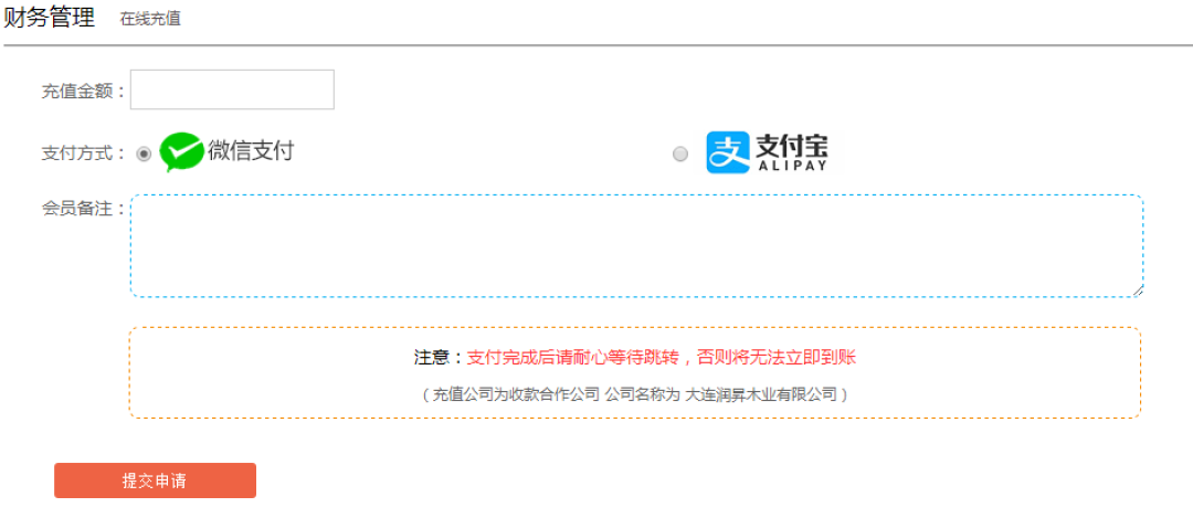 JPGOODBUY转运使用教程