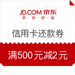 京东金融 小白信用