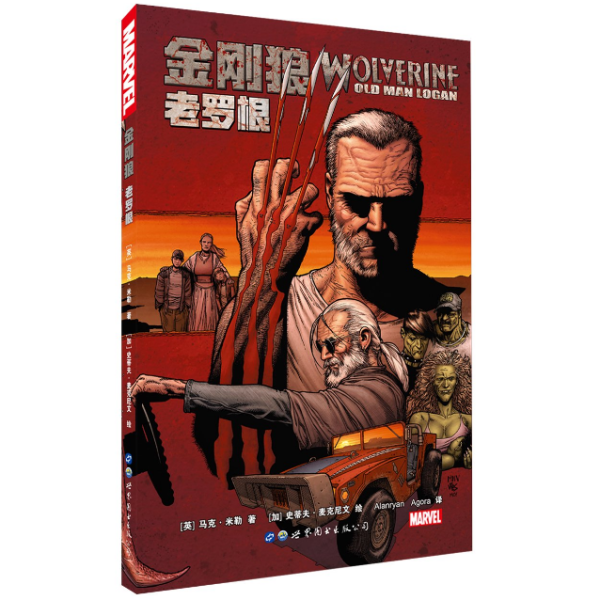 “一周值影快报”第86期:《攻壳机动队》《速度与激情》定档4月、手握《王者之剑》寻觅《天才捕手》