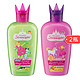 DM Prinzessin 小公主 儿童洗发沐浴二合一  200ml*2瓶+沐浴露 200ml