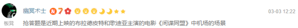 “一周值影快报”第86期:《攻壳机动队》《速度与激情》定档4月、手握《王者之剑》寻觅《天才捕手》