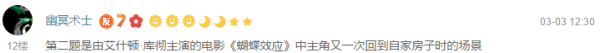 “一周值影快报”第86期:《攻壳机动队》《速度与激情》定档4月、手握《王者之剑》寻觅《天才捕手》