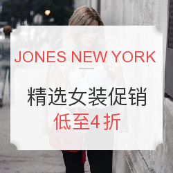 JONES NEW YORK 精选女装促销