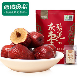 若羌灰枣500g  27.8元