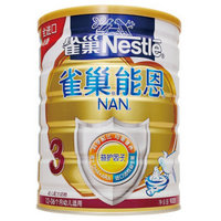  Nestlé 雀巢 3段 能恩幼儿配方奶粉 900克 