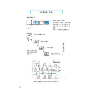 《住宅设计解剖书》