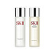 SK-II 神仙水豪华套装（清莹露230ml+神仙水230ml）